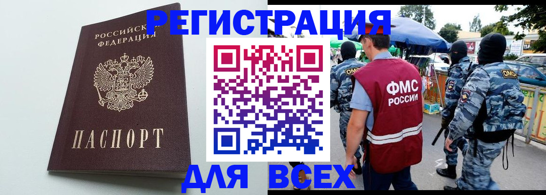 форма 3 в Арске