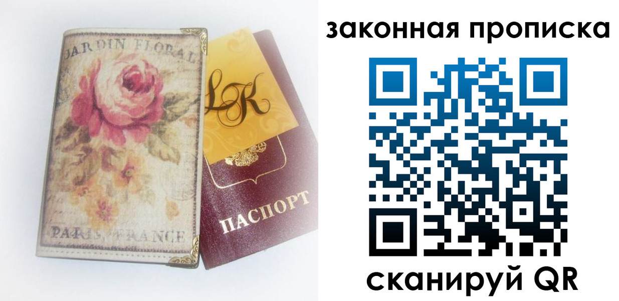 регистрация для школы в Арске