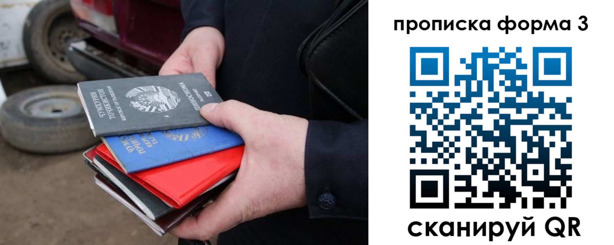 пропишу в квартире в Арске