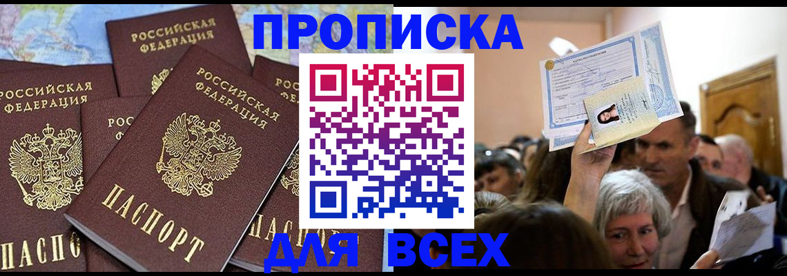 форма 3 в Арске