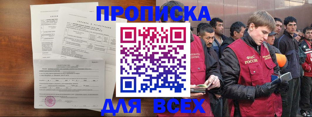 регистрация в Арске